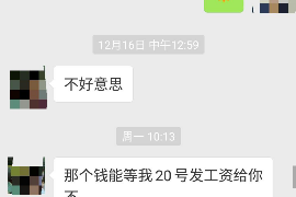 沁县沁县专业催债公司，专业催收