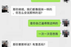 沁县如果欠债的人消失了怎么查找，专业讨债公司的找人方法