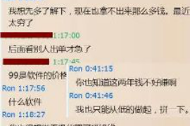 沁县沁县的要账公司在催收过程中的策略和技巧有哪些？