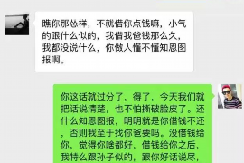 沁县遇到恶意拖欠？专业追讨公司帮您解决烦恼